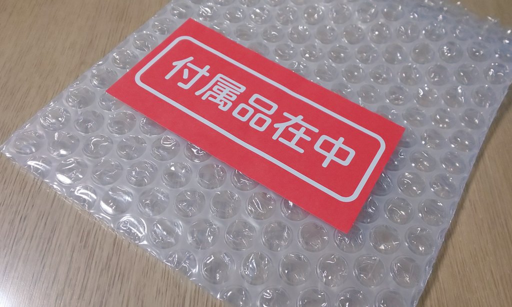 禅 今日は2階のホールに棚を作成して遂にhdd3台を重ねるオタクタワーをこしらえて ラベルが貼れてなかったりタイトル未記入 のダビングdvdに記入をしたりと超充実ステイホーム万歳日和でした が寝てからじゃないと作業出来ないからこんな時間に 笑