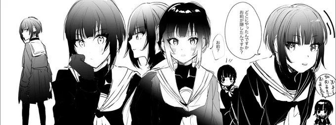 ちよ〜ず 