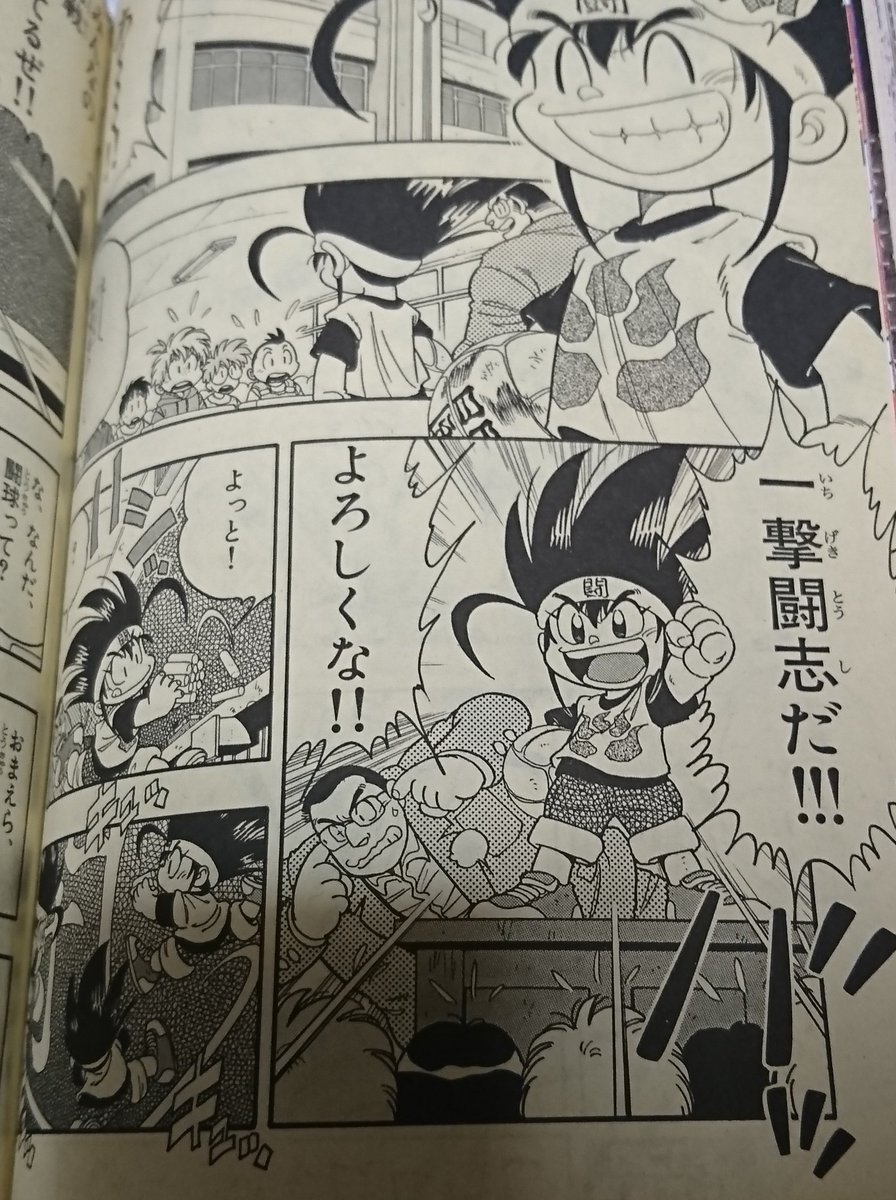 Tamago 前作の主人公の子供が主役の続編っつーとドッジファイター一撃の一撃闘志は作品内では明言されてないけど結局のところ弾平の息子ってことでいいのかねえ