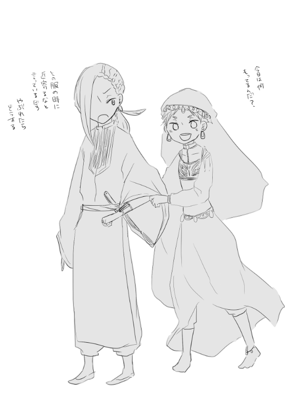 定期的にしている小さい頃水魔法が使えるからと巫女さんみたいな扱いだったのではという妄想の産物です。一番無防備になるからジャミルも暗器忍ばせて式典に出向いててほしい。 