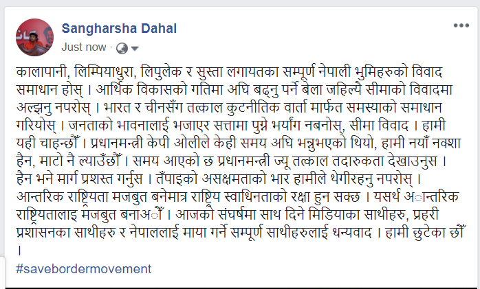 Cmstruggle's tweet photo. आन्तरिक राष्ट्रियता मजबुत बनेमात्र राष्ट्रिय स्वाधिनताको रक्षा हुन सक्छ । यसर्थ अान्तरिक राष्ट्रियतालाइ मजबुत बनाअाैँ । आजको संघर्षमा साथ दिने मिडियाका साथीहरु, प्रहरी प्रशासनका साथीहरु र नेपाललाई माया गर्ने सम्पूर्ण साथीहरुलाई धन्यवाद । हामी छुटेका छौँ ।
#savebordermovement https://t.co/rMLfRPRdG4