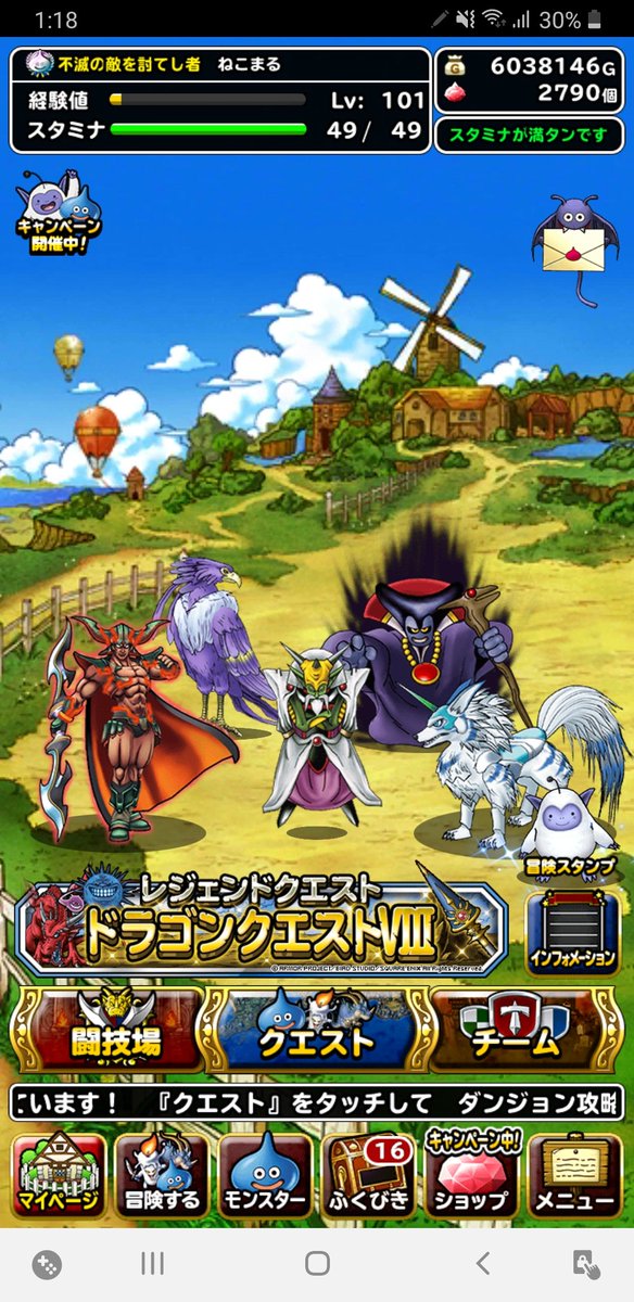 NeKoMqRuu's tweet photo. ランク100いった https://t.co/4y0vWNiz9Y