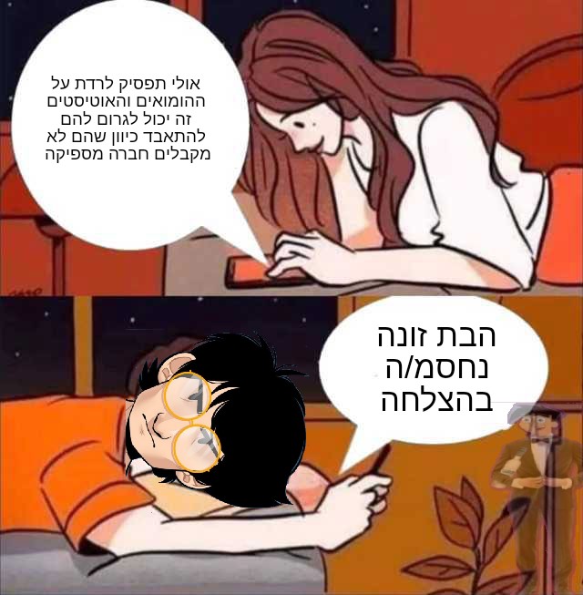 דני פאקטום (@dannyfucktom) on Twitter photo 