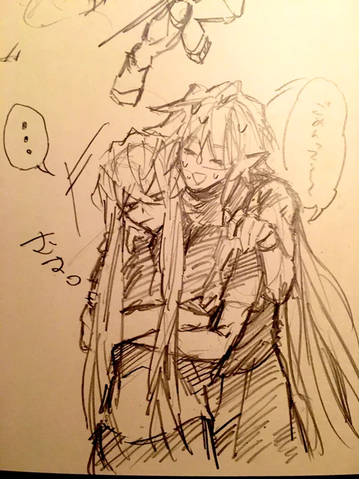 マピ〜 