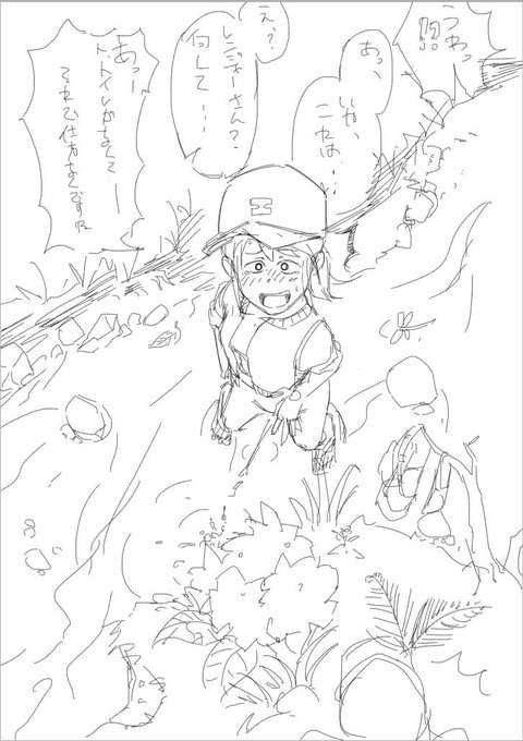 らくがき:小川で開放的におしっこしてたら人に見つかったレンジャーさん 