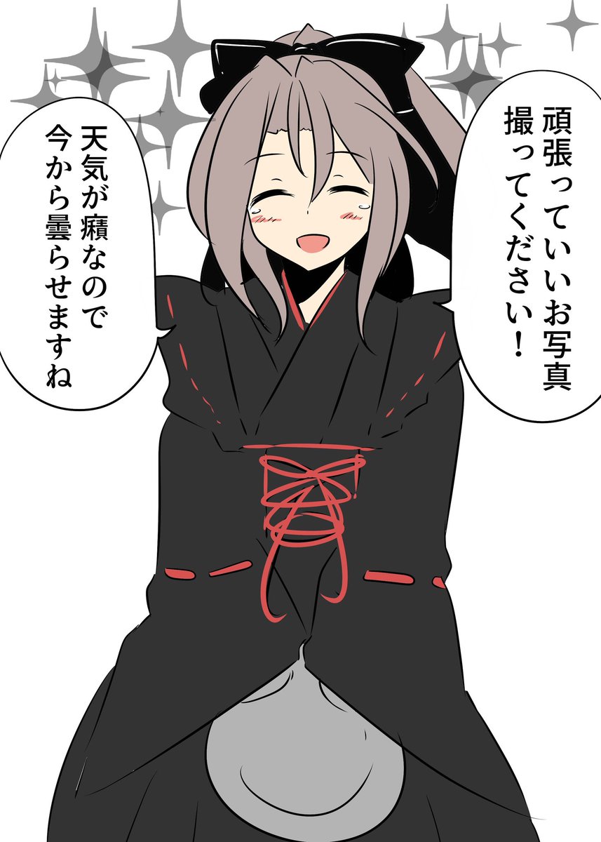 #メイドの日
峯雲と瑞鳳 