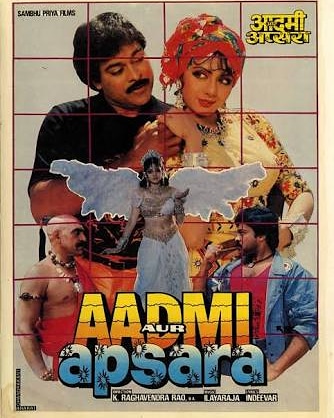 sumitdaga14's tweet photo. #30yearsofJVAS
#30YearsOfJagadekaVeeruduAthilokaSundari 
Jagadeka Veerudu Atiloka Sundari 
@SrideviBKapoor
 @KChiruTweets  @Ragavendraraoba #AshwiniDutt @VyjayanthiFilms 
#Sridevi #Chiranjeevi #AmrishPuri 
#Illayaraja 
#SrideviLivesForever 
#SrideviIsImmortal https://t.co/ggw2pV7M4v