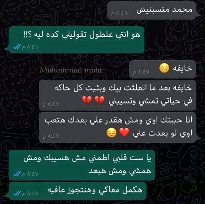 MayaElbery's tweet photo. أين الخازوق أنا لا ارهااا 😂😂😂💔 https://t.co/RVlyjTw8qP