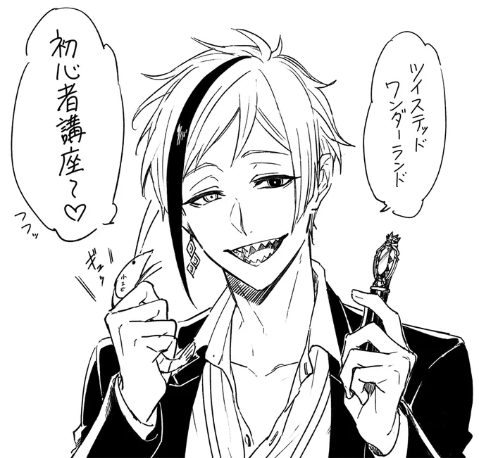 ヒュッ 