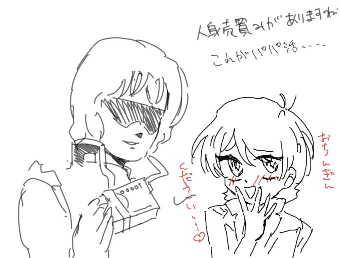 絵チャ!
グリ子さん大尉がたまらんかった 