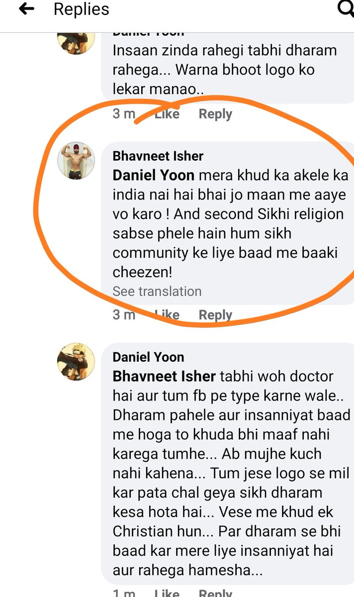 debloveanime's tweet photo. Ab sukh bhai bahen log.. Tumhe Yeh Baat sahi lage to thik hai par mujhe sahi nahi laga.. #SikhDoctor https://t.co/J2t5TsHEDv