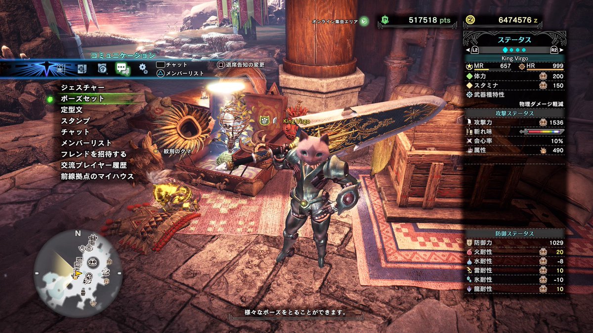 モンベツノクマ Antarctic Na Twitterze モンスターハンター モンスターハンターフロンティア モンスターハンター2ndg モンスターハンターワールド モンスターハンターワールドアイスボーン Capcom 夕日に立つウルトラマン 狩人名 King Virgo モンハンの歴史