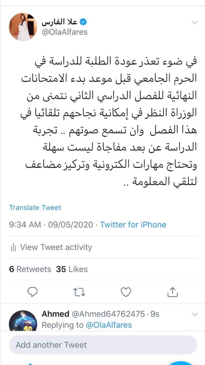 Mahmood97302301's tweet photo. #أملنا_فيك_جلالة_سيدنا 
#انا_الطالب https://t.co/9Z2Msr34ju