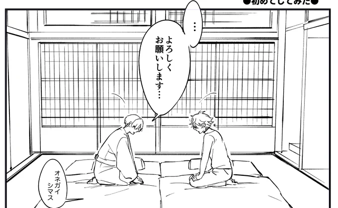 この間言ってたやーつ落書きしてる
オニクシの初めてのやつ(笑) 