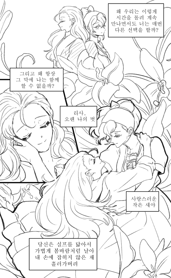 redfoxseye's tweet photo. 프메3 챠미X리사 앤더슨 만화 #PrincessMaker3 https://t.co/bU3XkC3vxw