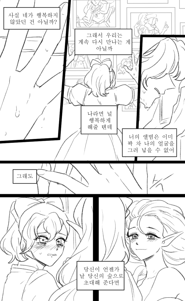 redfoxseye's tweet photo. 프메3 챠미X리사 앤더슨 만화 #PrincessMaker3 https://t.co/bU3XkC3vxw