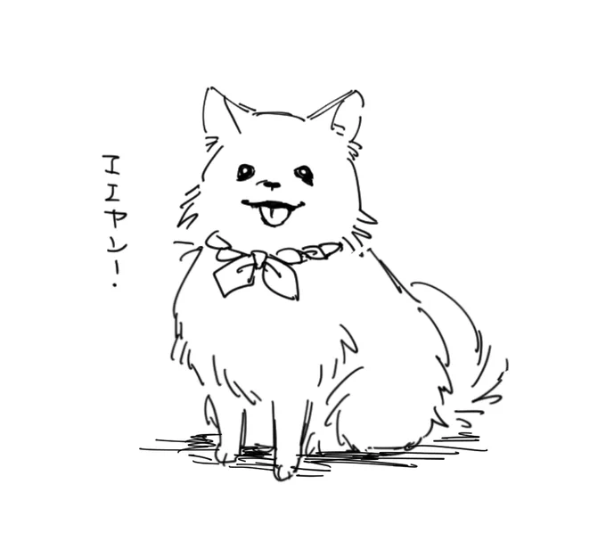 ほぼポメラニアンの小すぎ どの動物ともイメージがちょっと違うなあ 
