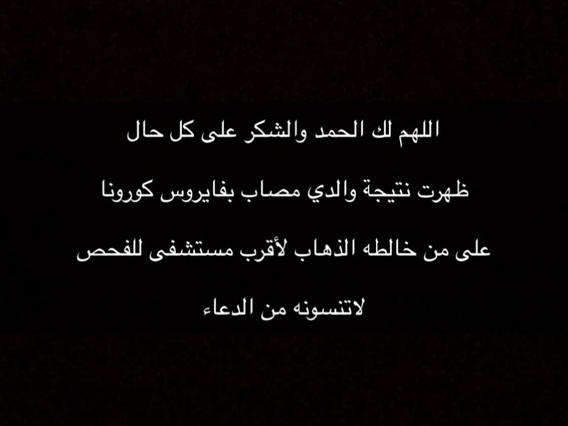 فهيد العجمي (@stp_08) on Twitter photo 