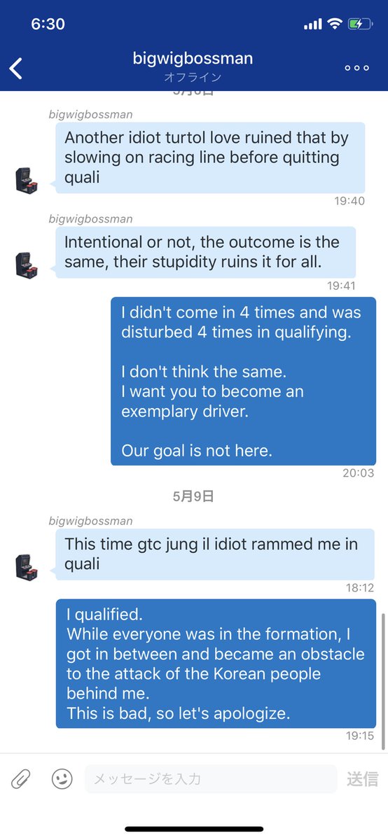 桂 三幸 お おかわり ボスマンに被害を受けた方もいると思いますが 納得いただける方の中で いつでもいいので ラストチャンスを与えてくれないでしょうか ロビーでの模擬レースに招待して レースの素晴らしさを伝えられたらと思います 時間