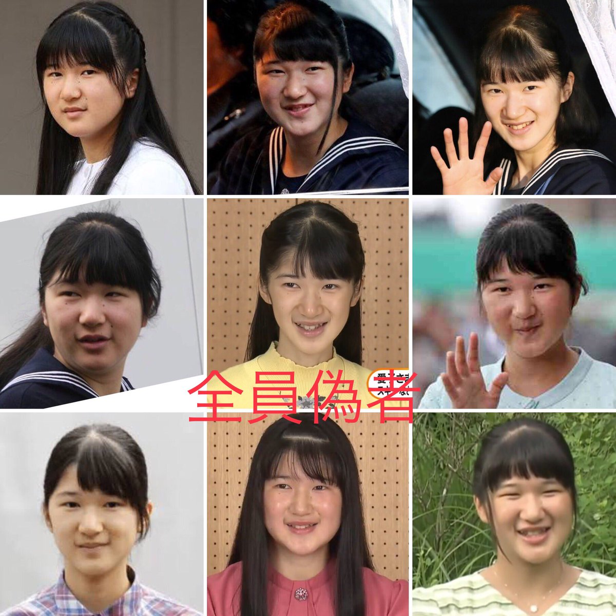愛子さまを取り戻そう Ar Twitter おはようございます 爽やかな朝に愛子様事件解決 愛子様は偽者に替えられ行方不明 児童虐待の両親と偽者は逮捕へ 徳仁さん関与プチエンジェル事件ヤフオク事件解決へ T Co Vkiojr0qh6 皇室 愛子様 愛子さまを取り戻そう Ar Twitter おはようございます 爽やかな朝に愛子様事件解決 愛子様は偽者に替えられ行方不明 児童虐待の両親と偽者は逮捕へ 徳仁さん関与プチエンジェル事件ヤフオク事件解決へ T Co Vkiojr0qh6 皇室 愛子様