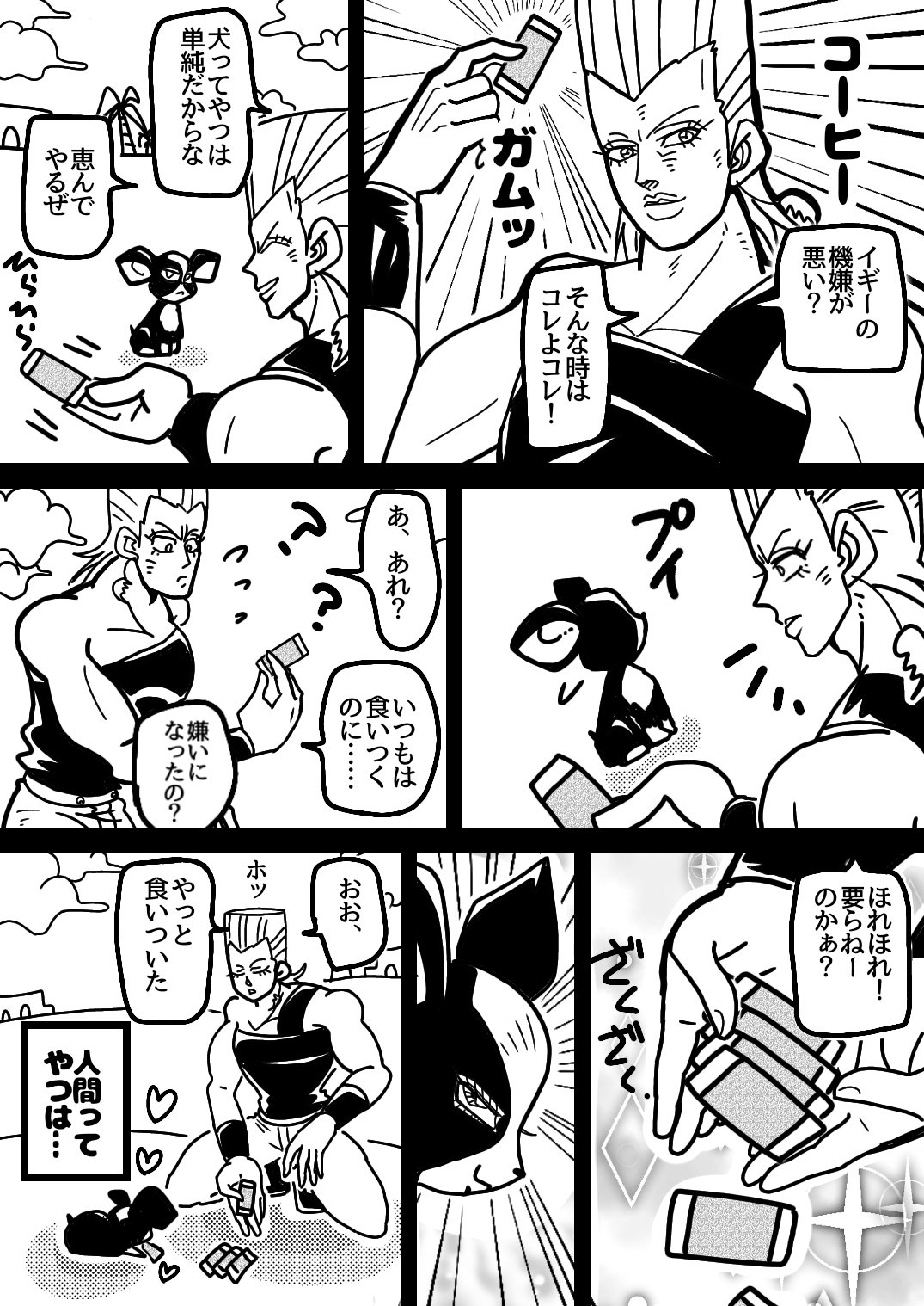 沙門 Twitterren ポルナレフ対イギー 沙門 Twitterren ポルナレフ対イギー