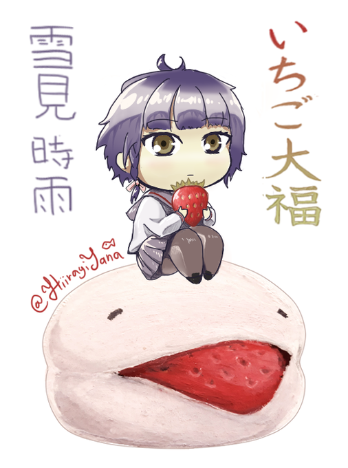 雪見時雨のtwitterイラスト検索結果 雪見時雨のtwitterイラスト検索結果