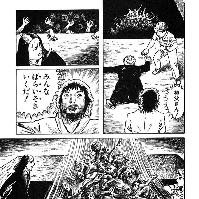 諸星大二郎 を含むマンガ一覧 2ページ ツイコミ 仮 諸星大二郎 を含むマンガ一覧 2ページ ツイコミ 仮