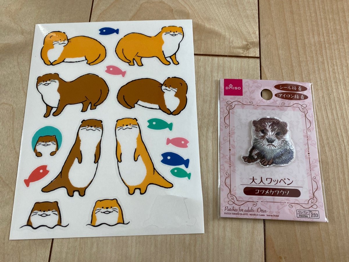Wkwkhappy בטוויטר ダイソー購入品 ダイソー Daiso ダイソー購入品 ダイソー新商品 かわうそ タンク式水鉄砲 ハンモック ダブルガーゼ マスク