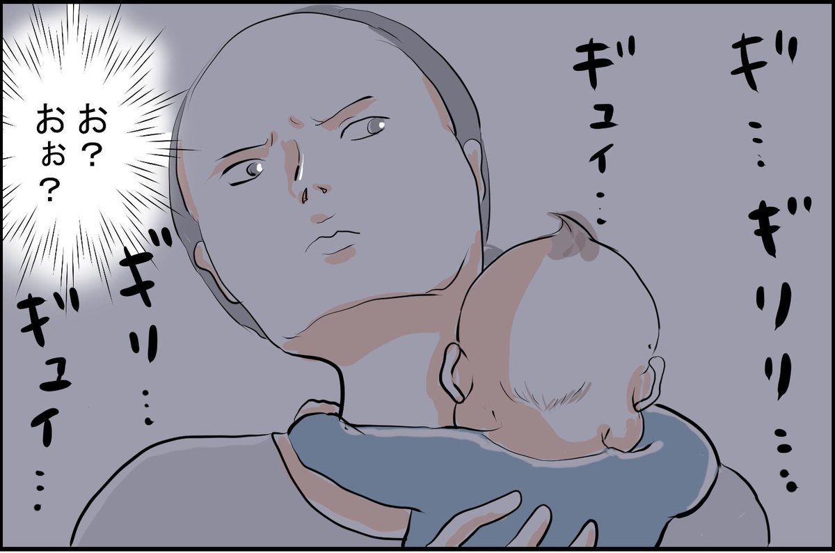 ギュイ…
ギュイギュイ…ギリィ…
あの音苦手なんですよー😭

#育児漫画 #育児絵日記 #育児あるある 
https://t.co/pBnRvOsxyO 
