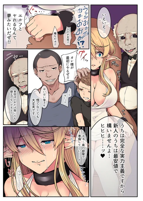 こちら、綺羅丸の誕生日セールで、5月12日までの短期限定80%オフですので、よろしければ、ぜひぜひ～
【FANZA】
https://t.co/EmW9LyXeRM 