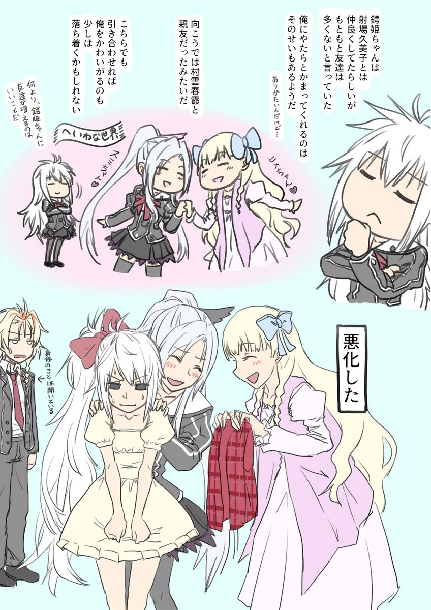 時計仕掛けのレイライン たきな Amazon.com: 時計仕掛けのレイライン -陽炎に彷徨う魔女- Switch (Non