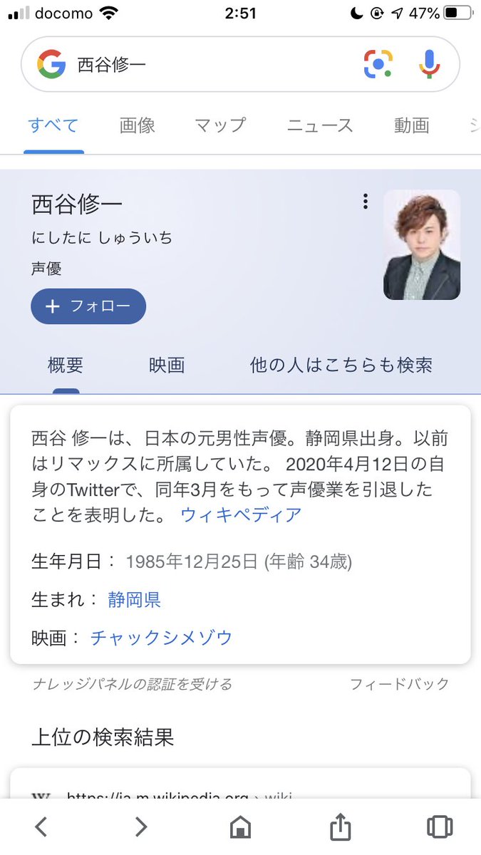 ねりたん クレジット見たら西谷修一さんという方で 合ってはいたんだけど 3月で声優業を引退されてしまっていた 残念 ねりたん クレジット見たら西谷修一さんという方で 合ってはいたんだけど 3月で声優業を引退されてしまっていた 残念
