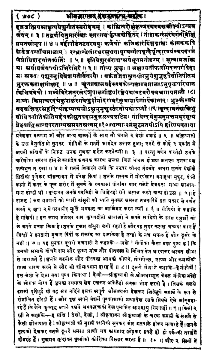 Facts about this, from Srimad Bhagvatam.1. Krishna is 6 years old at this time (pic 1). So any accusation only shows the warped minds of accusers.2,3. Gopis started tapasya to get Shri Krishna as husband. Krishna is there to give punishment for breaking the rules of Vrat.