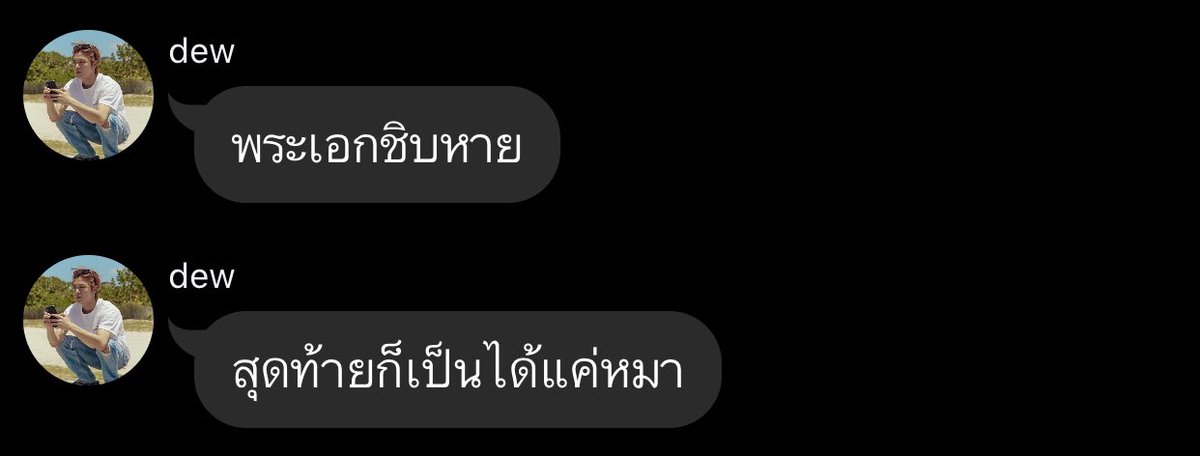 m0juuno's tweet photo. @dreamingxoey ใครหมา https://t.co/TEM7egQ9Q2