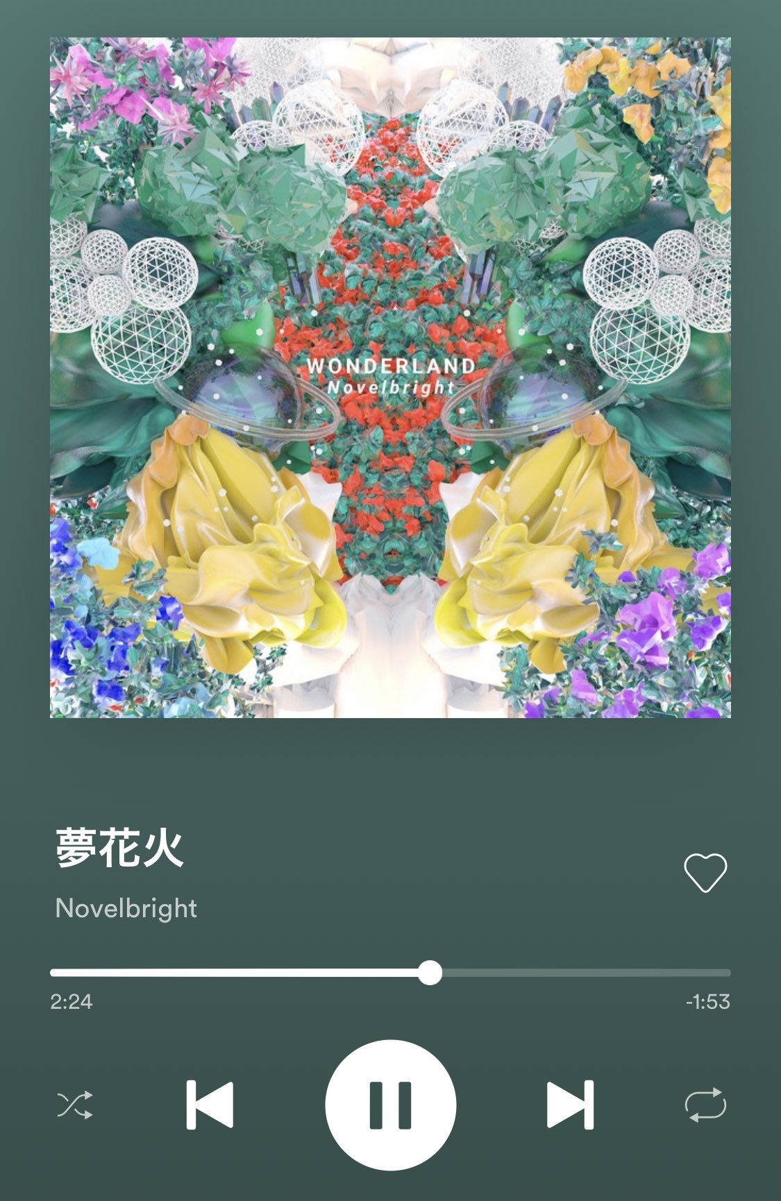 ねぎ Novelbright Twitterren 夢花火良い曲過ぎて泣いた こんな恋したいな 明日の目覚ましは9時だから僕は寝ます T Co Zzefyalmeq Twitter