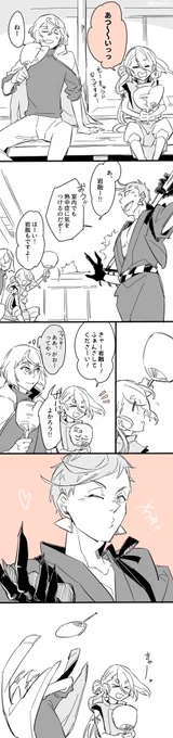 髭岩。流れ弾。 