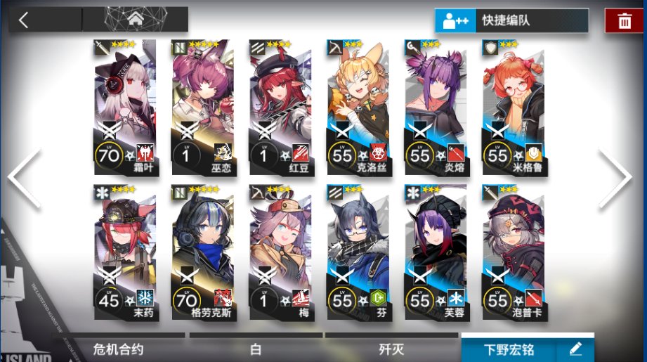 ウィン 最近流行っている 絵師縛り をやろうと思って 好きなキャラで部隊を用意しました ラヴァの超進化の姿を考えたら コード予備隊a1全員スキン持ちですね フロストリーフのスキンまだですか まだですか