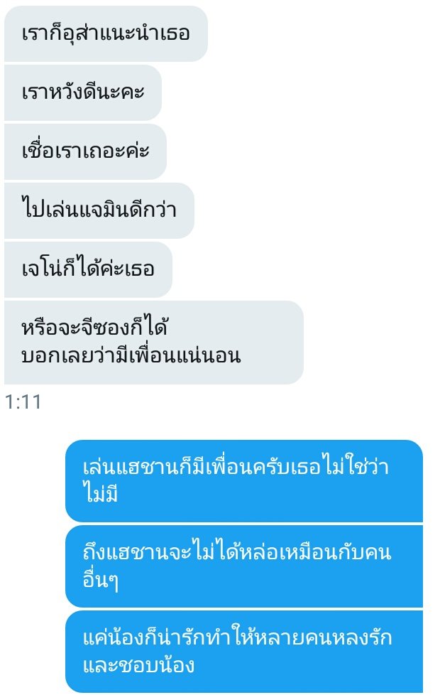 f/p @close tweet media