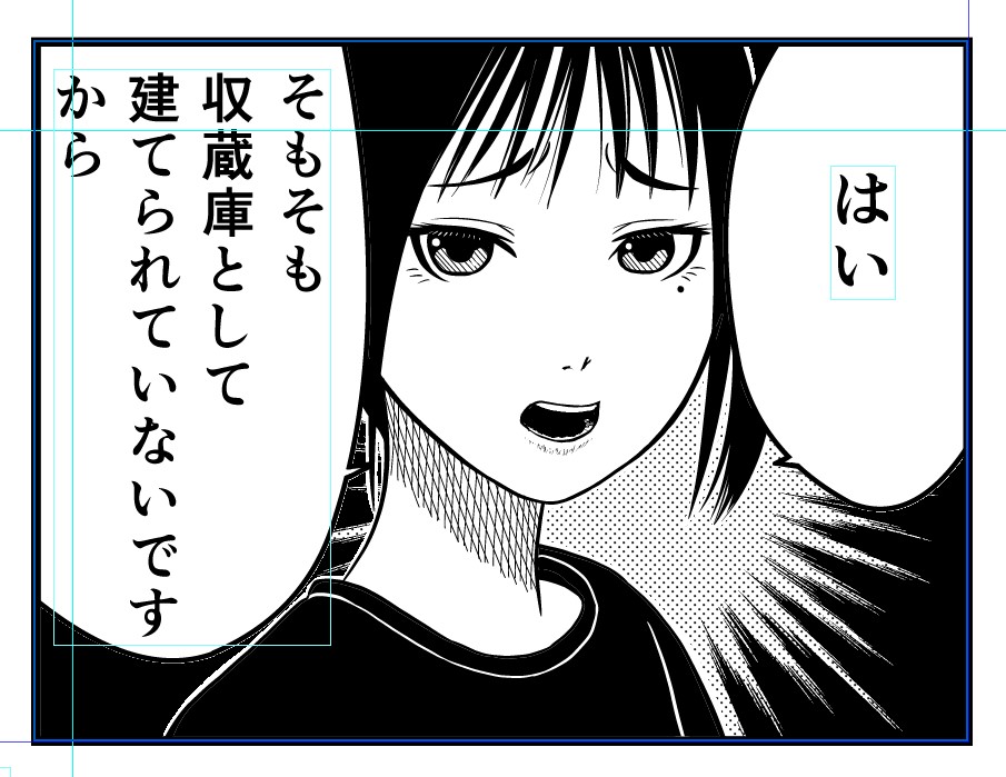 作業ひと区切りしたので小休憩。
あと3エピソード…。
#エアコミティア 