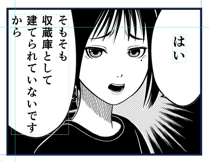 作業ひと区切りしたので小休憩。
あと3エピソード…。
#エアコミティア 