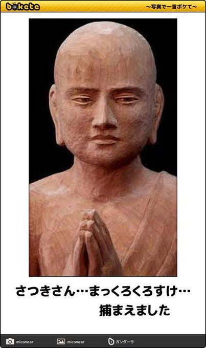 笑える画像のtwitterイラスト検索結果