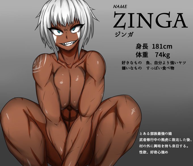 #うちの子描いてみませんかキャンペーン 
部族っ娘の簡易プロフィール作ってみました!名前決まりましたがこれからも部族っ娘呼びでいくかも知れません…( ˘ω˘ ) 