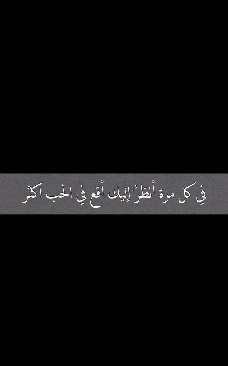 ll6li6's tweet photo. طرشوله❤️❤️❤️ https://t.co/mYtaINckPt