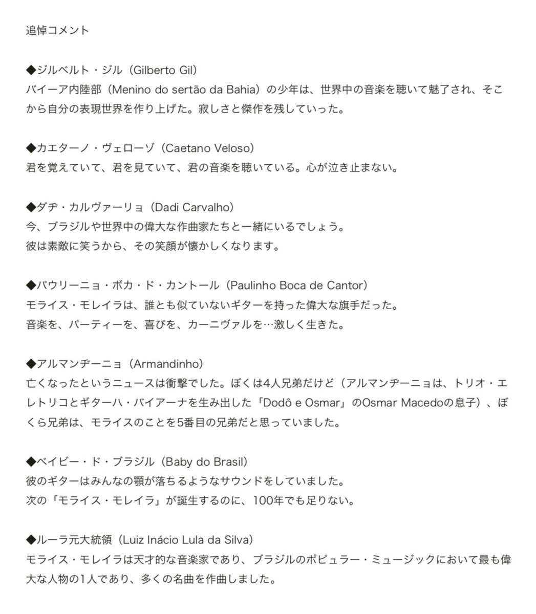 花田勝暁 On Twitter Https T Co Nmealbupnt Twitter