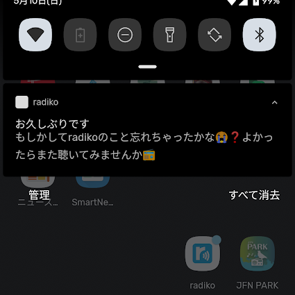 Toraichiroさんのイラスト一覧
