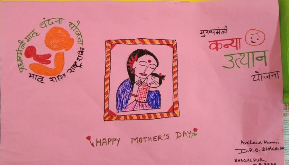 PmmvyB's tweet photo. मातृत्व को सलाम। हर मां को सलाम। 
Happy Mother's Day. 
Review with Mother's Day celebration at DPO Office Bhagalpur, Bihar with all CDPOs. #PMMVY @PmmvyB  @PMMVY_MWCD @Bhagalpur https://t.co/69WMWCnqzD