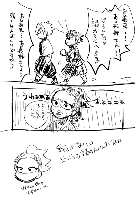 こういうやつよ 