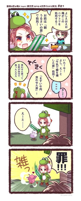 Intercambio Deぽん Cv れいと Y S 1 Whotwi Grafica De Analisis De Twitter