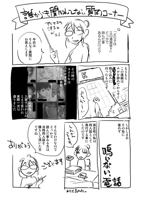 まふみ ふみか リハビリ中 Kuributon さんのマンガ一覧 古い順 5ページ ツイコミ 仮 まふみ ふみか リハビリ中 Kuributon さんのマンガ一覧 古い順 5ページ ツイコミ 仮