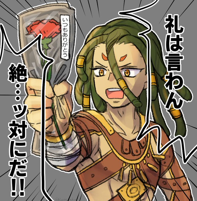 ガープのtwitterイラスト検索結果 古い順 ガープのtwitterイラスト検索結果 古い順